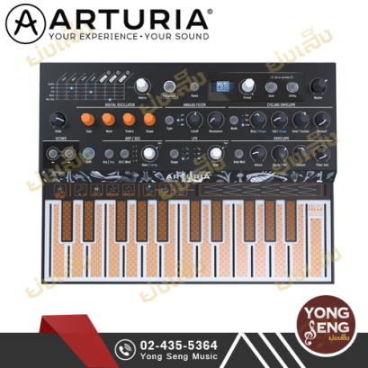 Arturia MiniLab 3 สต็อกแน่น หน้าร้านพร้อมลอง - CT Music