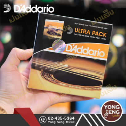 สายกีตาร์โปร่ง D'Addario