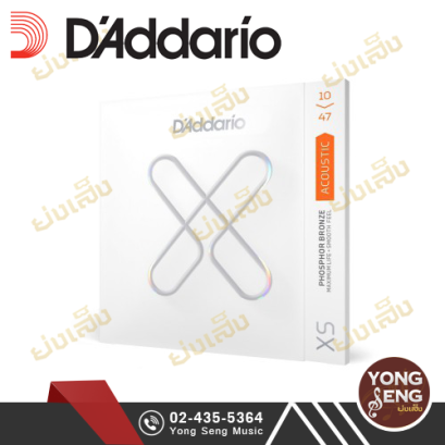 สายกีตาร์โปร่ง D'Addario รุ่น XSAPB1047