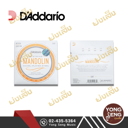 สายแมนโดลิน D'addario EJ67