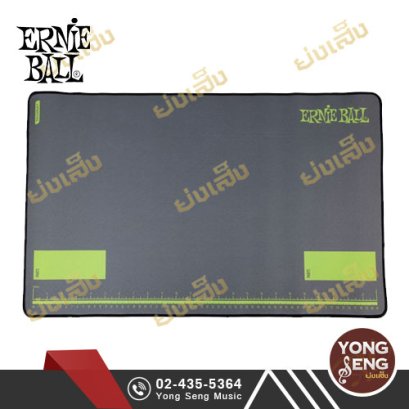 Ernie Ball Instrument Maintenance Techmat แผ่นรองสำหรับซ่อมกีตาร์