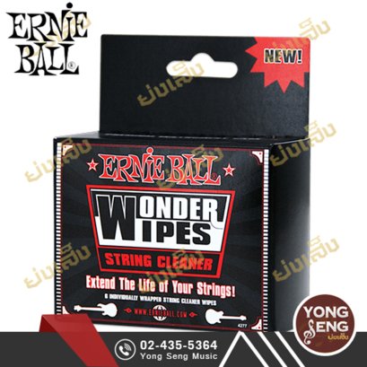 ผ้าชุบน้ำยาเช็ดสายกีตาร์ Ernie Ball รุ่น P04277