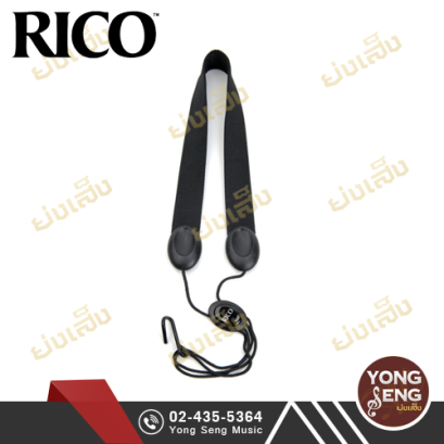 สายสะพายโซปราโน+อัลโต แซกฯ Rico