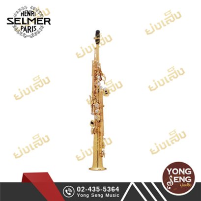 โซปราโน แซกฯ Selmer รุ่น SA 80 II Jubilee (GG)