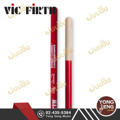ไม้กลองทิมบาเลส Vic Firth รุ่นSAA