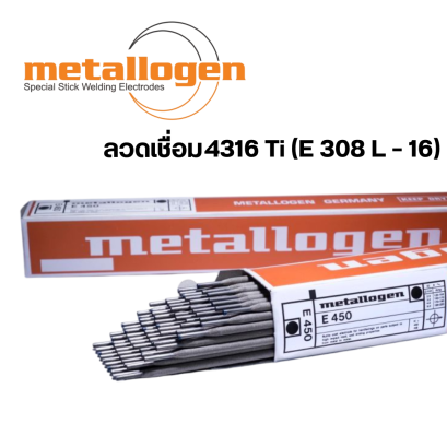 ลวดเชื่อม4316 Ti (E 308 L – 16) High Alloyed Steel – Stainless Steel