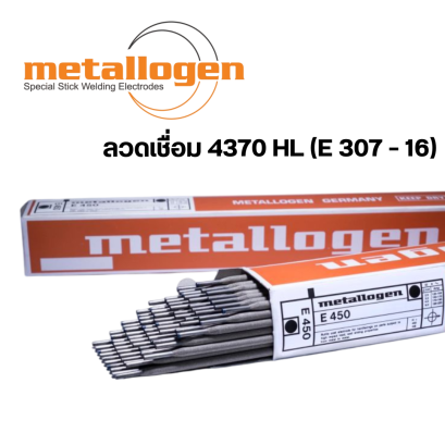 ลวดเชื่อม4370 HL (E 307 – 16)  High Alloyed Steel – Stainless Steel