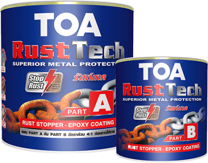สีอีพ็อกซี่ 2 ส่วน รองพื้นกันสนิม Rust-Tech TOA
