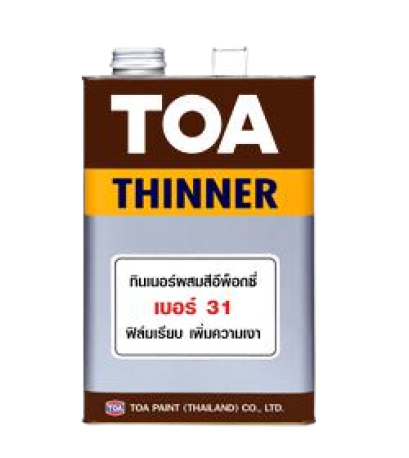 ทินเนอร์ TOA No.31 สำหรับใช้ผสมกับกลุ่มสีอีพ็อกซี่ 2 ส่วน