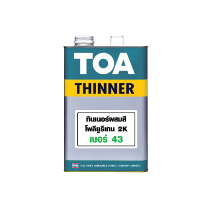 ทินเนอร์ No.43 สำหรับสีอะครีลิคโพลียูรีเทน 2 ส่วน TOA