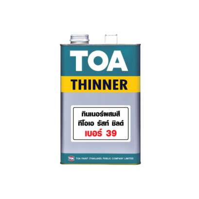 ทินเนอร์ TOA No.39 สำหรับสีอีพ็อกซี่ 1 ส่วน (รัสท์ ชิลด์)