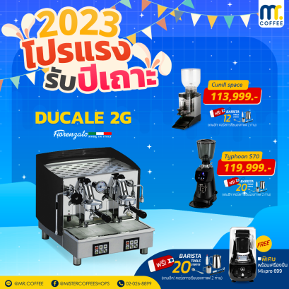 โปรโมชั่น Set เครื่องชงกาแฟ Ducale Compact 2G พร้อมของแถมมากมาย