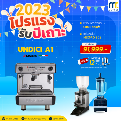 โปรโมชั่น Set เครื่องชงกาแฟ Undici A1 : สีดำ พร้อมของแถมมากมาย