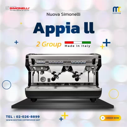 เครื่องชงกาแฟ - Simonelli APPIA II V2G