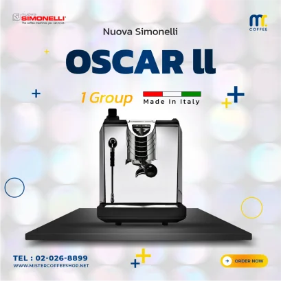เครื่องชงกาแฟ - Nuova Simonelli Oscar II