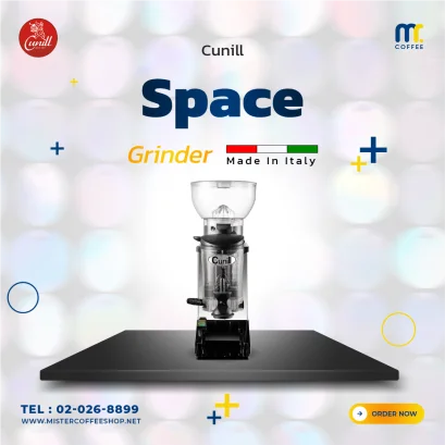 เครื่องบดเมล็ดกาแฟ - Cunill Space