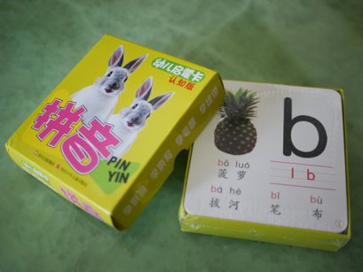 บัตรคำศัพท์ภาษาจีนระบบพินอิน