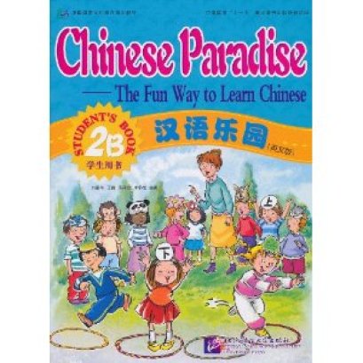 Chinese Paradise Student's book 2B แบบเรียน &#27721;&#35821;&#20048;&#22253;:&#23398;&#29983;&#29992;&#20070;