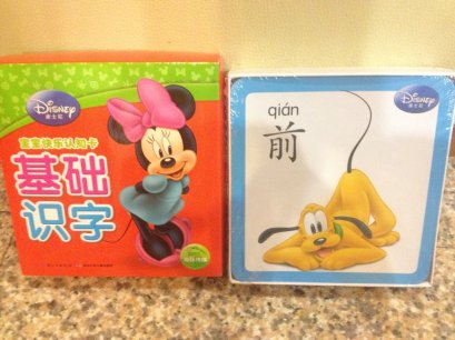 บัตรคำศัพท์ภาษาจีนดิสนีย์หมวดคำศัพท์พื้นฐานเบื้องต้น