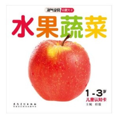 บัตรคำศัพท์ขนาดใหญ่เรื่องผักและผลไม้รวม