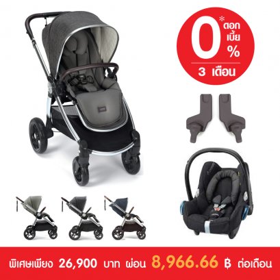 Mamas & Papas Ocarro Pushchair *Contact Line @mommories for checking available stock*(copy)