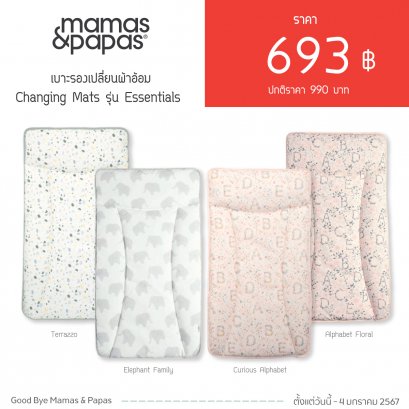 Mamas & Papas Essentials Changing Mat