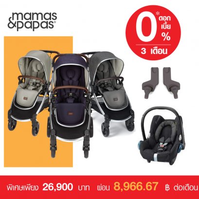 Mamas & Papas Ocarro Pushchair *Contact Line @mommories for checking available stock*(copy)