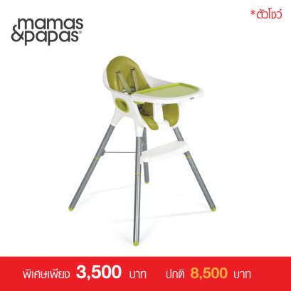 Mamas & Papas Juice High Chair(copy)
