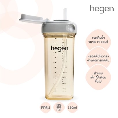 Hegen PCTO 330ml/11oz Straw cup PPSU