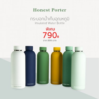 Honest Porter แก้วน้ำเก็บอุณหภูมิแบบพกพา ความจุ 500ml.