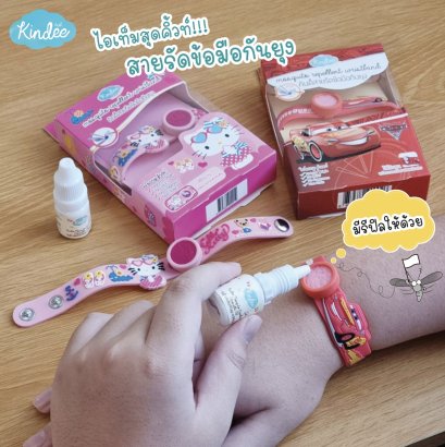 สายรัดข้อมือกันยุงพร้อมรีฟิว(Citronella) Mosquito Repellent Wristband (0m+)