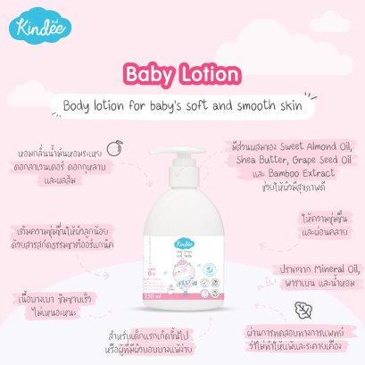 Kindee Baby Lotion 250 ML