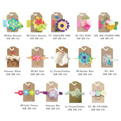 ผ้าคาดผม Headband ลายดอกไม้ - Sati Kids