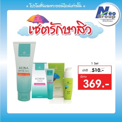 Laurence Acna Care Set