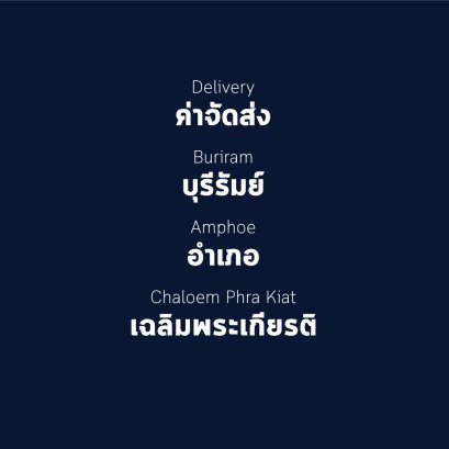 อำเภอ เฉลิมพระเกียรติ