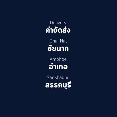 อำเภอ สรรคบุรี