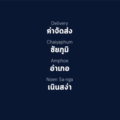 อำเภอ เนินสง่า