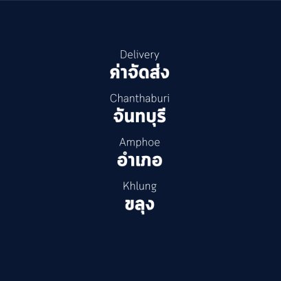 อำเภอ เมืองขลุง