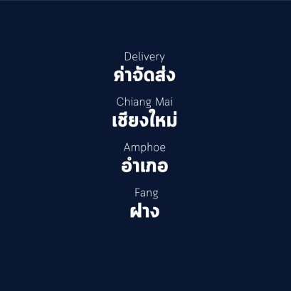 อำเภอฝาง