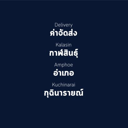 อำเภอ กุฉินารายณ์
