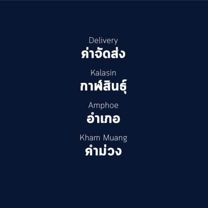 อำเภอ คำม่วง