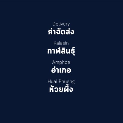 อำเภอ ห้วยผึ้ง