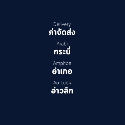 อำเภอ อ่าวลึก