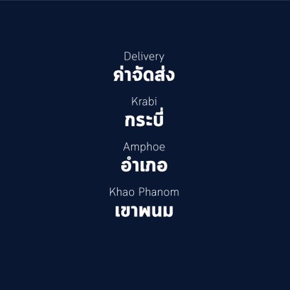 อำเภอ เขาพนม