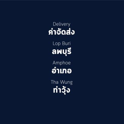 อำเภอ ท่าวุ้ง