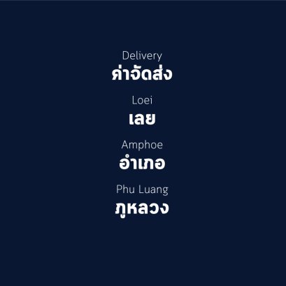 อำเภอ ภูหลวง