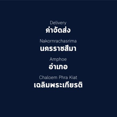 อำเภอ เฉลิมพระเกียรติ