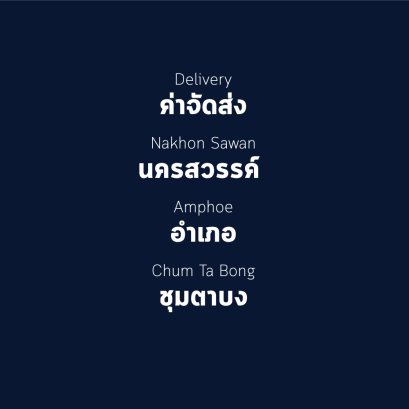 อำเภอ ชุมตาบง