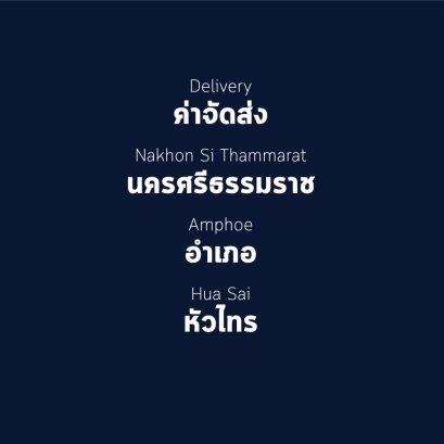 อำเภอ หัวไทร