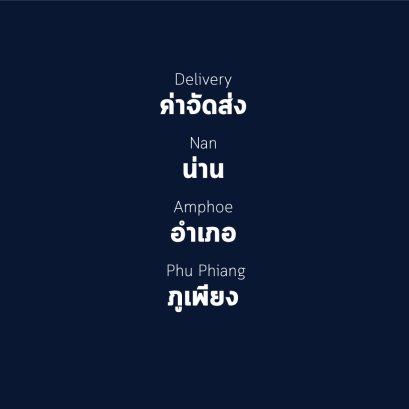 อำเภอ ภูเพียง